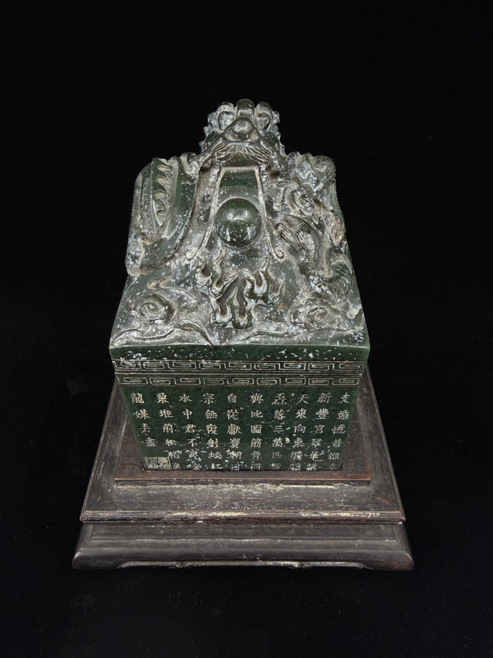 Large Chinese Carved Green Stone Dragon Seal / Chop Set with Matching Paste Box and Wood Stand