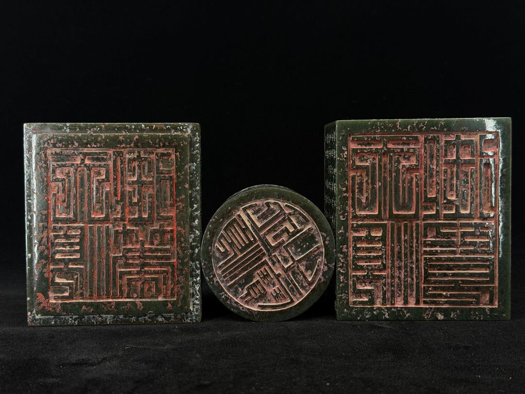 Large Chinese Carved Green Stone Dragon Seal / Chop Set with Matching Paste Box and Wood Stand