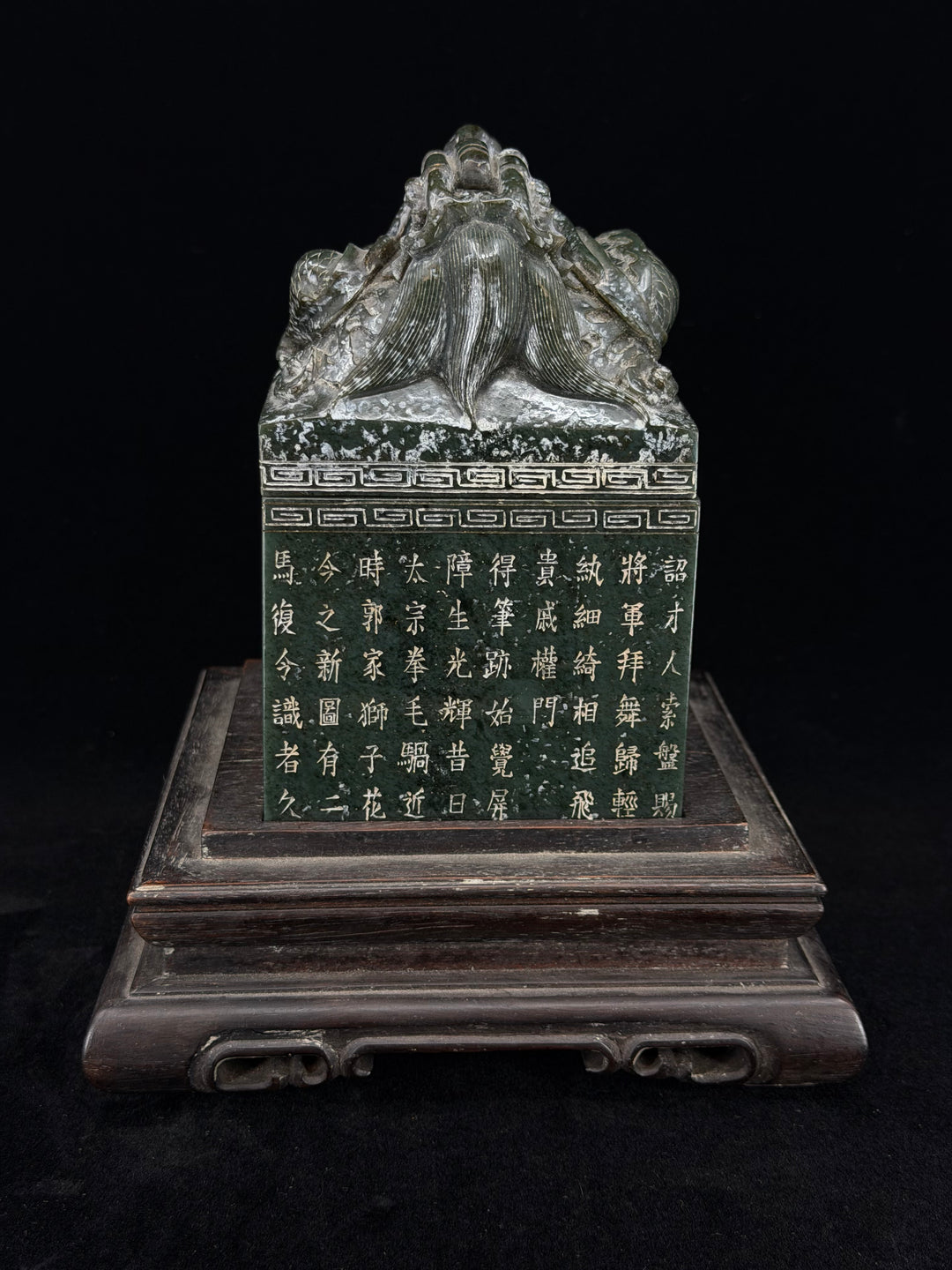 Large Chinese Carved Green Stone Dragon Seal / Chop Set with Matching Paste Box and Wood Stand