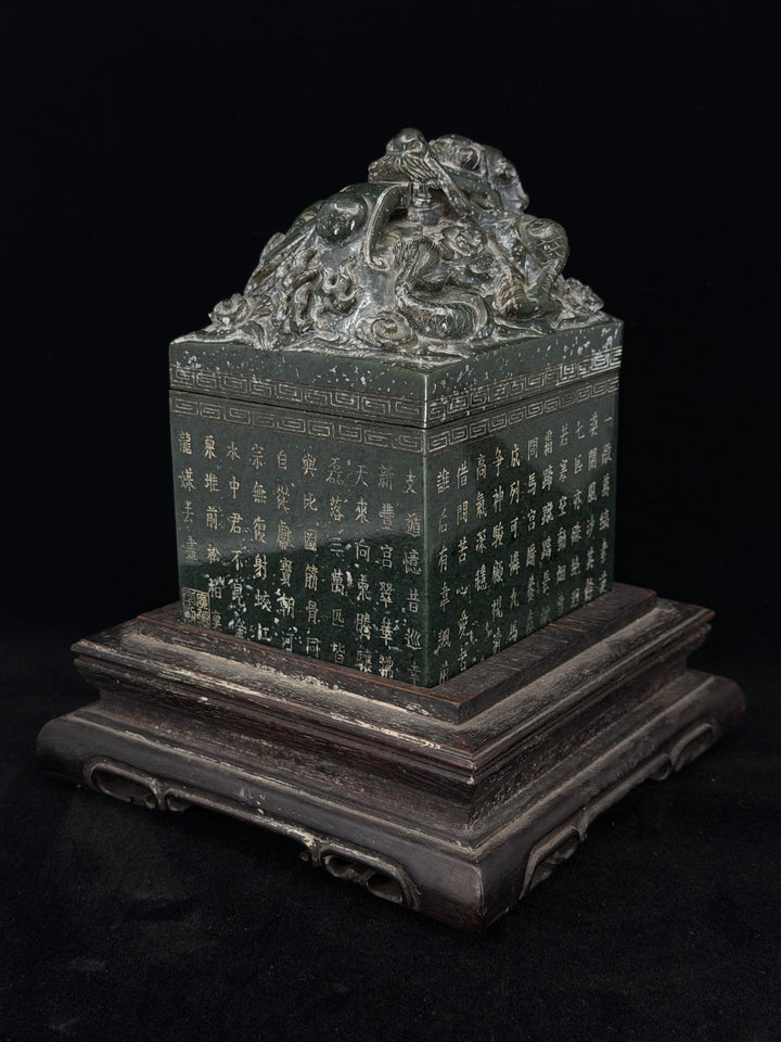 Large Chinese Carved Green Stone Dragon Seal / Chop Set with Matching Paste Box and Wood Stand