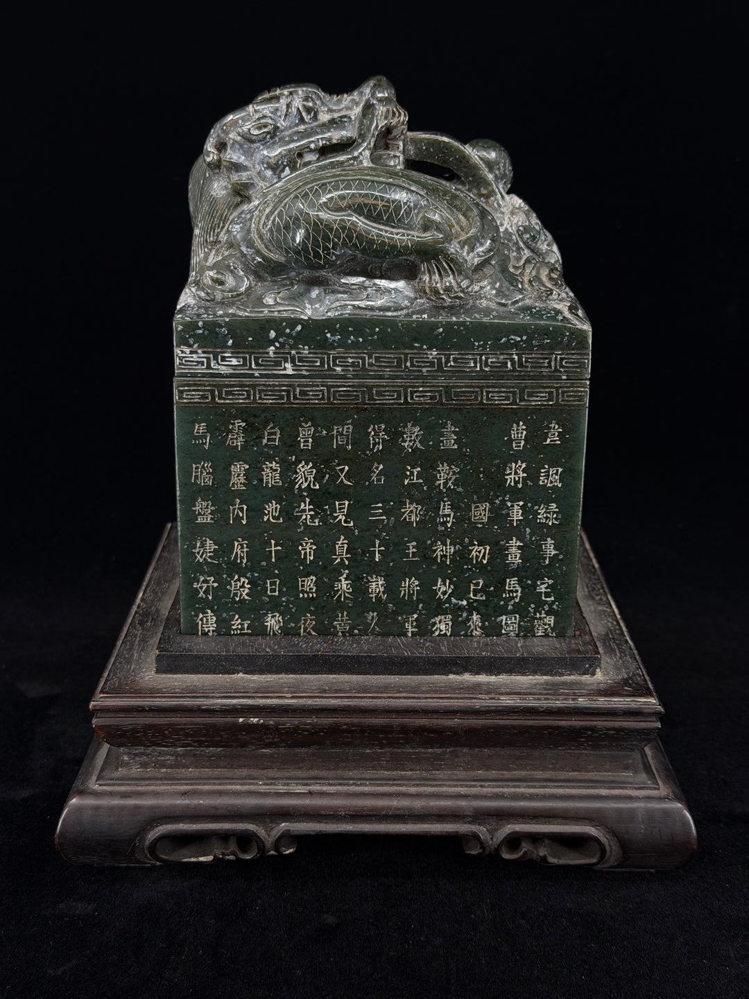 Large Chinese Carved Green Stone Dragon Seal / Chop Set with Matching Paste Box and Wood Stand