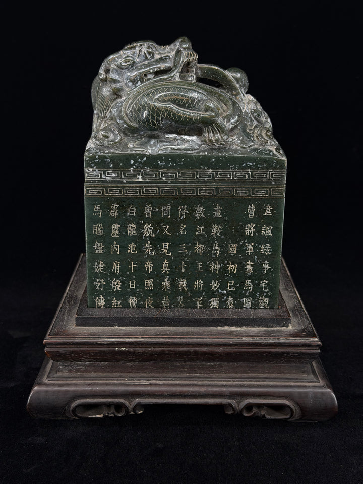 Large Chinese Carved Green Stone Dragon Seal / Chop Set with Matching Paste Box and Wood Stand