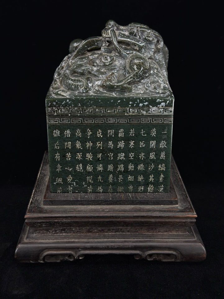 Large Chinese Carved Green Stone Dragon Seal / Chop Set with Matching Paste Box and Wood Stand