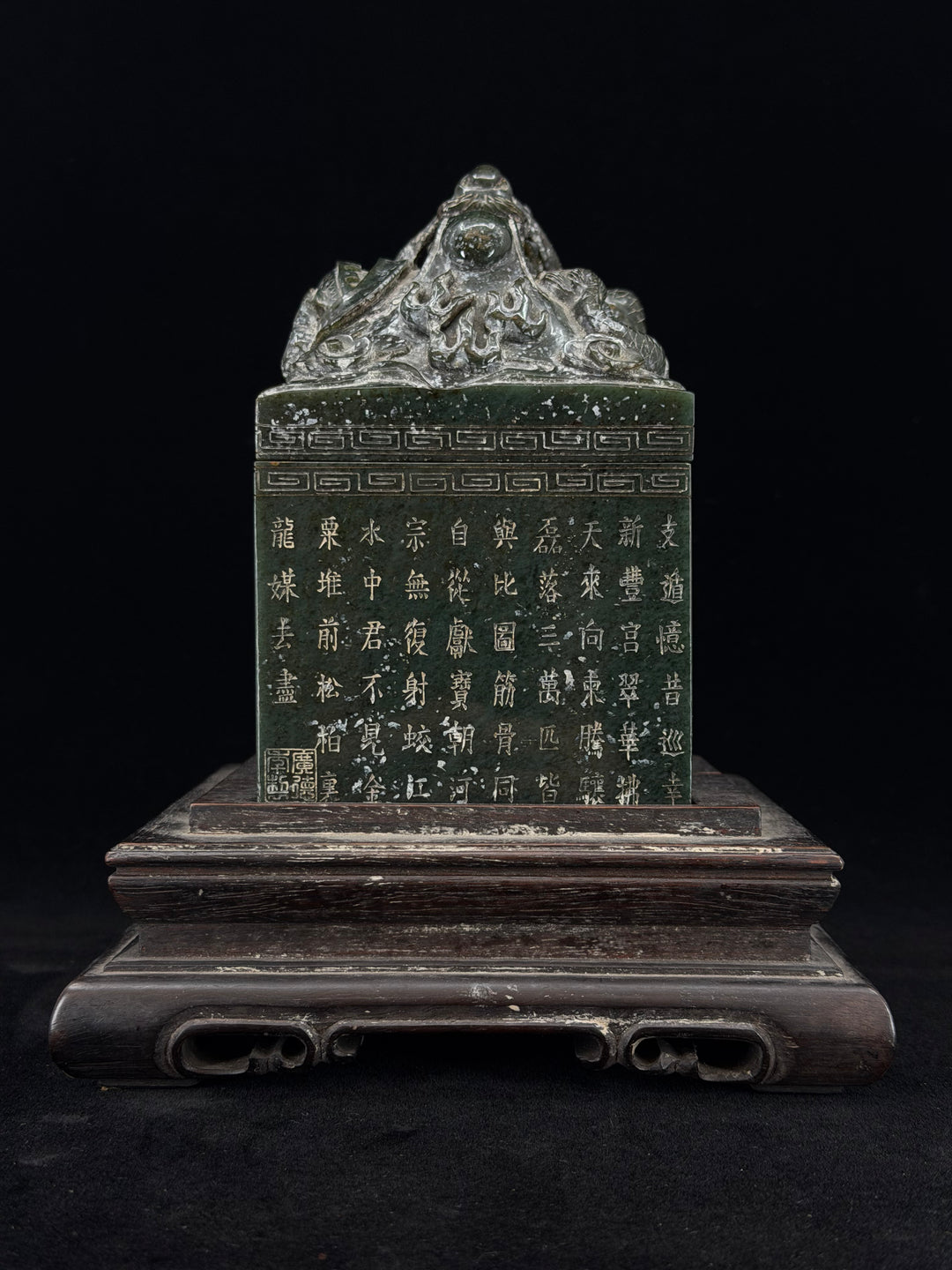 Large Chinese Carved Green Stone Dragon Seal / Chop Set with Matching Paste Box and Wood Stand